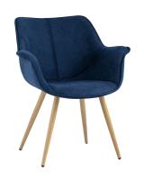 Стул Джулиан синий