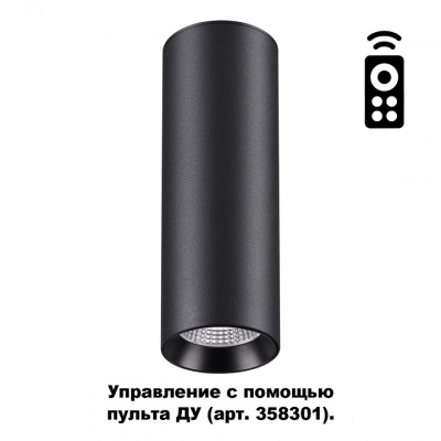 Накладной светильник Novotech Demi 358313. Фото