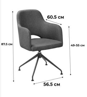 Кресло Ledger Spider Сканди Браун. Фото №3