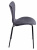 Стул Jacobsen SOFT (mod DC 103) / 1 шт. в упаковке металл/флок, 59x45.5x84.5, серый фото Стул Jacobsen SOFT (mod DC 103) / 1 шт. в упаковке металл/флок, 59x45.5x84.5, серый. Фото №2