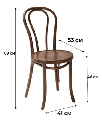 Стул Венский А-1840 Орех. Фото №3