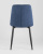 Стул Канзас синий фото Стул Канзас синий. Фото №7