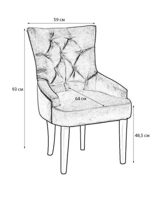 Кресло Шарлотт Блю. Фото