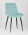 Стул Флекс велюр светло-голубой фото Стул Флекс велюр светло-голубой. Фото №3