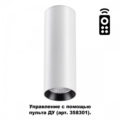 Накладной светильник Novotech Demi 358312 фото Накладной светильник Novotech Demi 358312. Фото №2