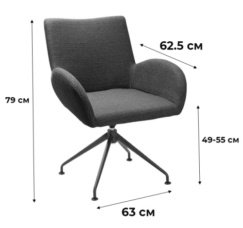 Кресло Henrik Spider Сканди Браун. Фото №3